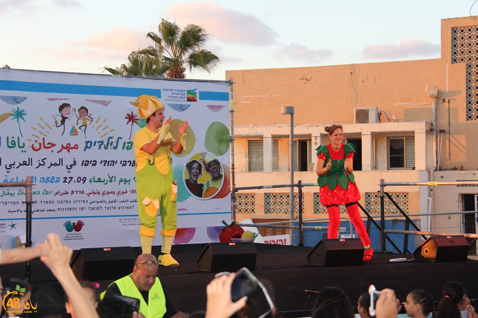 mahrajan yaffa atfal (57).jpg